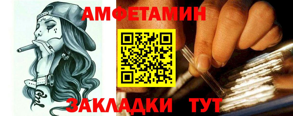 АМФ 98% Мыски