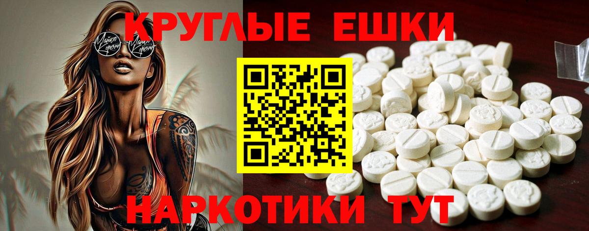 Мыски  Экстази  Вход с VPN  Экстази Cube  ЭКСТАЗИ 250 мг 
