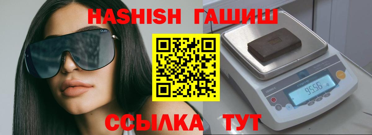 ГАШ  ГАШИШ Изолятор  Мыски  Вход с VPN  Гашиш Изолятор 