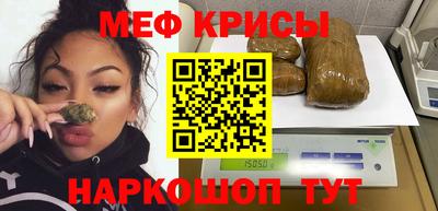 гашишное масло Славгород