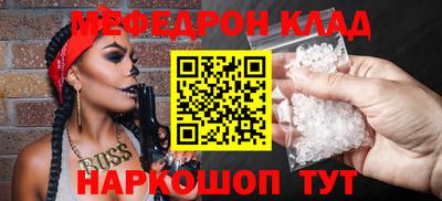 mdpv Сланцы