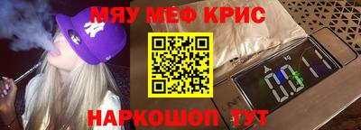 mdpv Сланцы