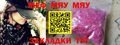 альфа пвп VHQ Славянск-на-Кубани
