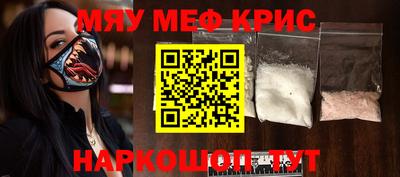 mdpv Сланцы