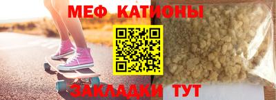 гашишное масло Славгород