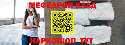 гашишное масло Славгород