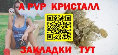 mdpv Сланцы