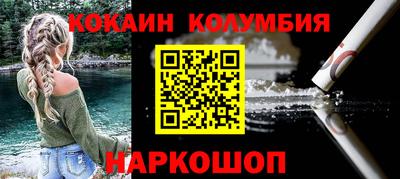 mdpv Сланцы
