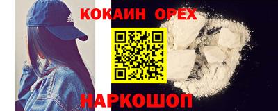 альфа пвп VHQ Славянск-на-Кубани