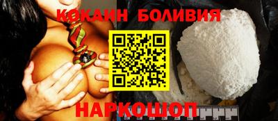 альфа пвп VHQ Славянск-на-Кубани