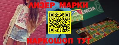 mdpv Сланцы