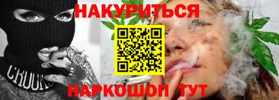 гашишное масло Славгород