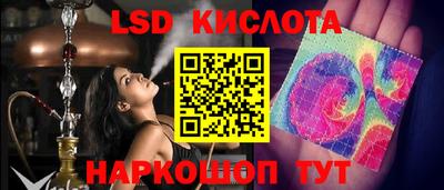 гашишное масло Славгород