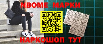 альфа пвп VHQ Славянск-на-Кубани