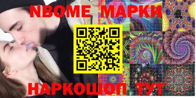 гашишное масло Славгород