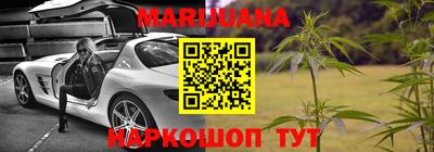 гашишное масло Славгород