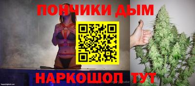 гашишное масло Славгород