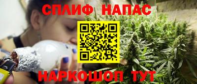 гашишное масло Славгород