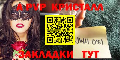 гашишное масло Славгород
