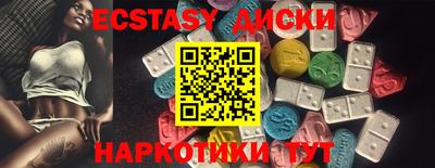 альфа пвп VHQ Славянск-на-Кубани