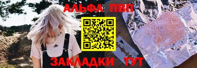 гашишное масло Славгород