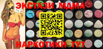 mdpv Сланцы