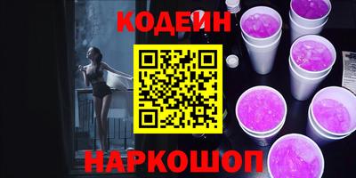 mdpv Сланцы