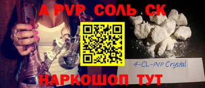 гашишное масло Славгород