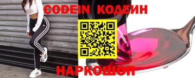 альфа пвп VHQ Славянск-на-Кубани