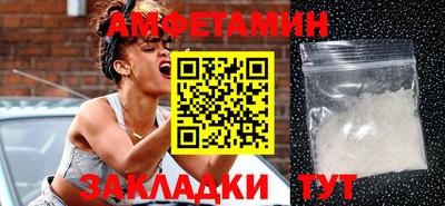 mdpv Сланцы