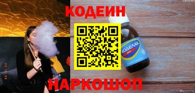 гашишное масло Славгород