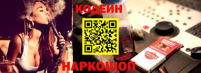 гашишное масло Славгород
