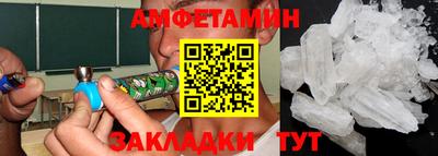 mdpv Сланцы