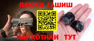 mdpv Сланцы