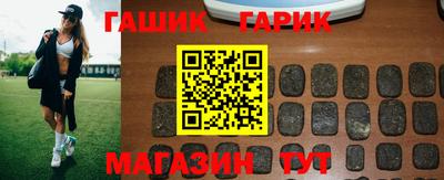 альфа пвп VHQ Славянск-на-Кубани