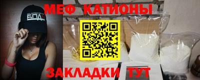 альфа пвп VHQ Славянск-на-Кубани