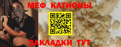 альфа пвп VHQ Славянск-на-Кубани