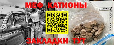 mdpv Сланцы