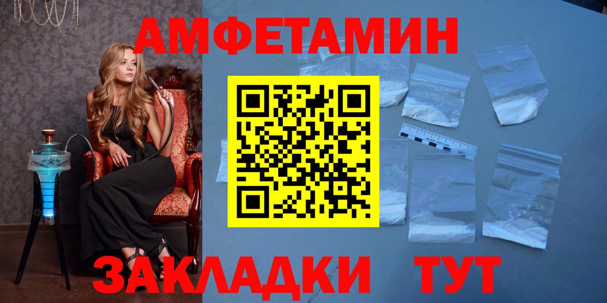 Первитин Декстрометамфетамин 99.9%  Метамфетамин  Мыски  Вход с VPN  Первитин Декстрометамфетамин 99.9% 