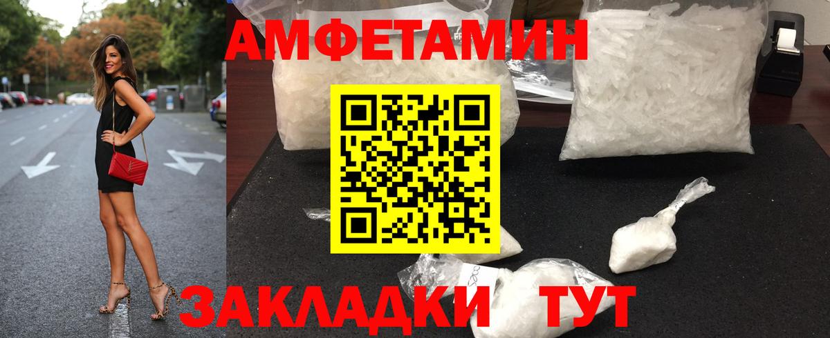 Первитин витя Мыски