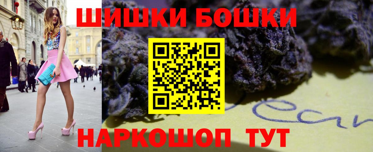 Шишки марихуана гибрид  Вход с VPN  Мыски  Марихуана AK-47 